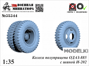 1:35 Колеса полуприцепа ОДАЗ-885 с шиной И-202 - 35344