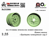 1:35 Каток танка '34', вар.3 - 35266