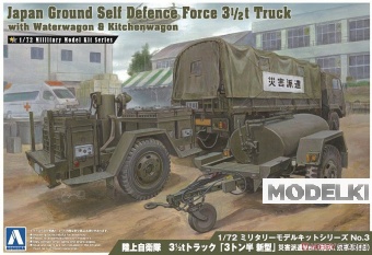 1:72 Сборная модель Japan Ground Self Defense Force 3 1/2T Truck с цистерной для воды и кухней - 02353