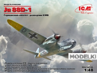 1:48 Сборная модель Ju 88D-1, Германский самолет-разведчик ІІ МВ - 48240