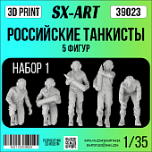 1:35 Сборная модель Российские танкисты 5 фигур набор 1 - 39023
