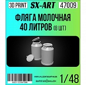 1:48 Фляга молочная 40 литров (6 шт.) - 47009