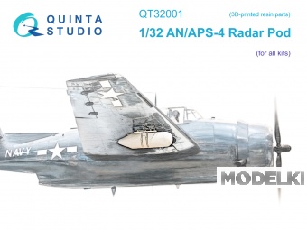 1:32 Контейнер радара AN/APS-4 (для всех моделей) - QT32001