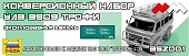 1:35 Набор для конверсии Буханка 'ТРОФИ' 'Звезда' - ММ35Z001