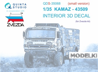 1:35 Декаль интерьера кабины КАМАЗ-43509 (Звезда) (малая версия - QDS-35068