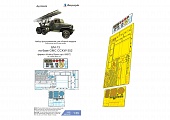 1:35 Фототравление для БМ-13 на базе GMC CCKW-352 (HobbyBoss) - 035576