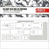 1:350 Маска окрасочная PLA Navy 051c Ddg-115 Shenyang Deck Painting Mask (For Trumpeter 04529) - M350119