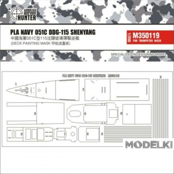1:350 Маска окрасочная PLA Navy 051c Ddg-115 Shenyang Deck Painting Mask (For Trumpeter 04529) - M350119