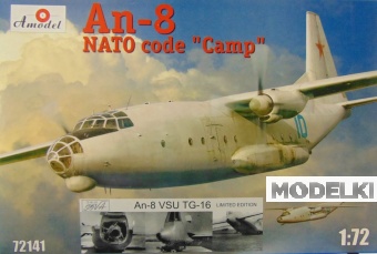 1:72 Сборная модель Советский военно-транспортный самолет Ан-8 (с ВСУ ТГ-16) - 72141-01S