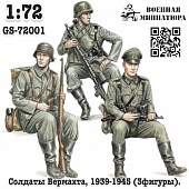 1:72 Фигурки Солдаты Вермахта,1939-1945 'десант#1' 1939-1945 офицер в фуражке (не окрашеные) - GS-72001
