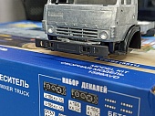 1:43 Бампер КАМАЗ 4310 поздний под AVD/SSM - FZL020-023