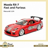 1:24 Набор декалей MAZDA RX 7 DT из к/ф Форсаж (The Fast and the Furious) - DSD010