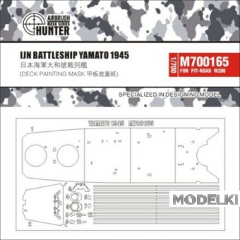 1:700 Маска окрасочная IJN Battleship Yamato - M700165