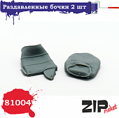 1:35 Раздавленные бочки 2 шт. - 81004