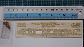 1:700 Набор деталей The Imperial Chinese Navy Chin Yuen 1894 (S-MODEL PS700005) - W70136
