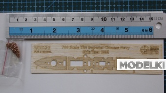 1:700 Набор деталей The Imperial Chinese Navy Chin Yuen 1894 (S-MODEL PS700005) - W70136