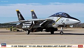 1:72 Сборная модель Истребитель ВМС США F-14B TOMCAT 'VF-103 JOLLY ROGERS LAST FLIGHT 2004' (Limited Edition) - 02434