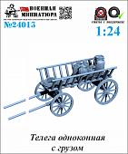1:24 Сборная модель Телега одноконная с грузом - 24013