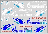 1:43 Набор декалей Цистерны ГазпромНефть (вариант 1) (100х140) - DKM0066