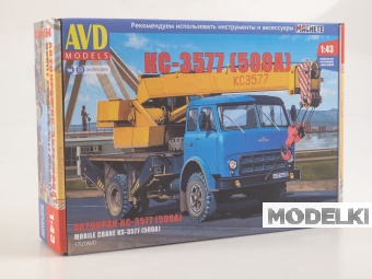 1:43 Сборная модель Автокран КС-3577 (500А) - 1707AVD