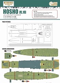 1:700 Маска окрасочная Imperial Japanese Naval Aircraft Carrier HOSHO - M700002