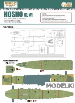 1:700 Маска окрасочная Imperial Japanese Naval Aircraft Carrier HOSHO - M700002