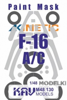 1:48 Маска окрасочная F-16 A/C (Kinetic) - М48 130