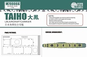1:700 Маска окрасочная Tayiho IJN Aircrafftcarrier (For Fujimi 431017) - M700066