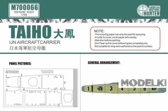 1:700 Маска окрасочная Tayiho IJN Aircrafftcarrier (For Fujimi 431017) - M700066