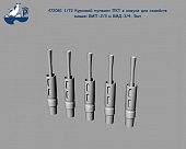 1:72 Комплект колес для МЗКТ-7930 (ВИ-203) - F-72081