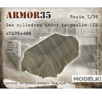 1:35 Газовые баллоны под брезентом (2) - ARM35A488