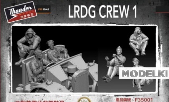 1:35 Фигурки Группа дальней разведки пустыни / LRDG Crew figure set 1 - TMF35001