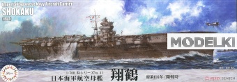 1:700 Сборная модель IJN Aircraft Carrier Shokaku (1941/Outbreak of War) - 43369