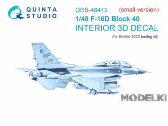 1:48 3D Декаль интерьера кабины F-16D block 40 (Kinetic 2022г. разработки) (Малая версия) - QDS-48419
