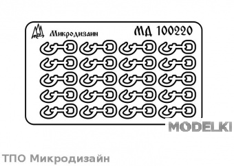 1:9 Фототравление Крючки для мундштука - 100220-1