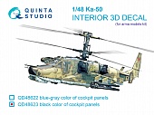 1:48 3D Декаль интерьера кабины Ка-50 (черные панели) (arma models) - QD48623