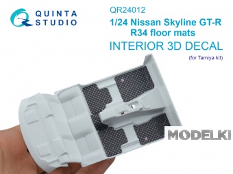 1:24 3D Декаль Коврики напольные для Nissan Skyline GT-R R34 (Tamiya) - QR24012