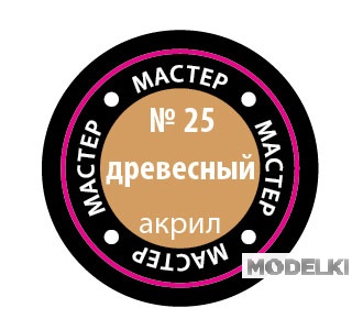 Краска мастер-акрил, древесный - 25-МАКР