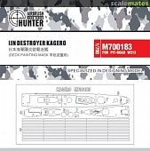 1:700 Маска окрасочная IJN Destroyer Kagero - M700183