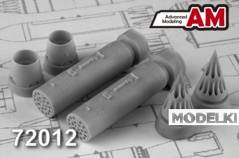 1:72 Набор для доработки Советский / российский блок НАР Б-8 (2 шт.) - АМС 72012