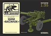 1:35 Сборная модель 2Б9М 'Василек' буксируемый автоматический 82мм миномёт - M35001