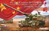 1:35 Сборная модель Китайская САУ PLZ05 155mm SELF-PROPELLED HOWITZER - TS-022