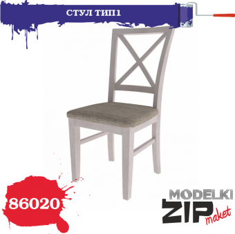 1:35 Стул тип1 (2 штуки) - 86020