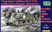 1:72 Сборная модель Американская САУ M7 с 9,75-мм минометом - 451