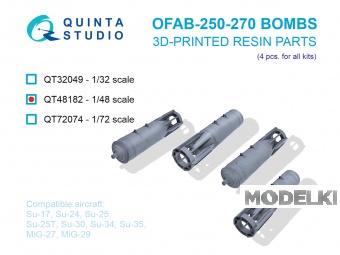 1:48 Авиабомбы ОФАБ-250-270 (осколочно-фугасные), 4 шт. (для всех моделей) - QT48182