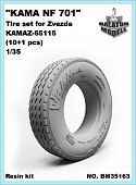 1:35 Комплект шин для Камский 65115 (11 штук) - KAMA NF-701 (11pcs) for Zvezda dumper kit - BM35163