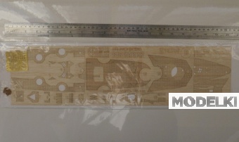 1:350 WWII German Battleship Bismarck - W35008