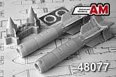 1:48 Набор для доработки Российская корректируемая авиационная бомба калибра 500 кг КАБ-500С (2 шт.) - AMC48077