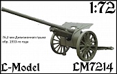 1:72 Сборная модель 76,2 мм дивизионная пушка обр. 33-го года - 7214