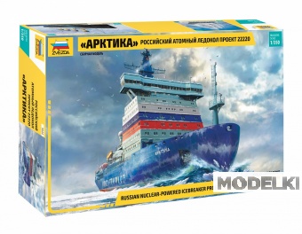 1:350 Сборная модель Российский атомный ледокол «Арктика» проект 22220 - 9062